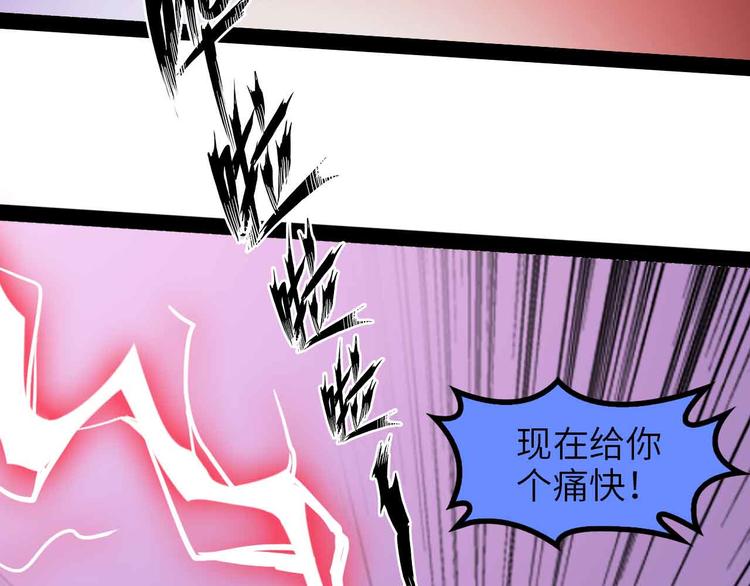 第147话 我可没有生气噢！54