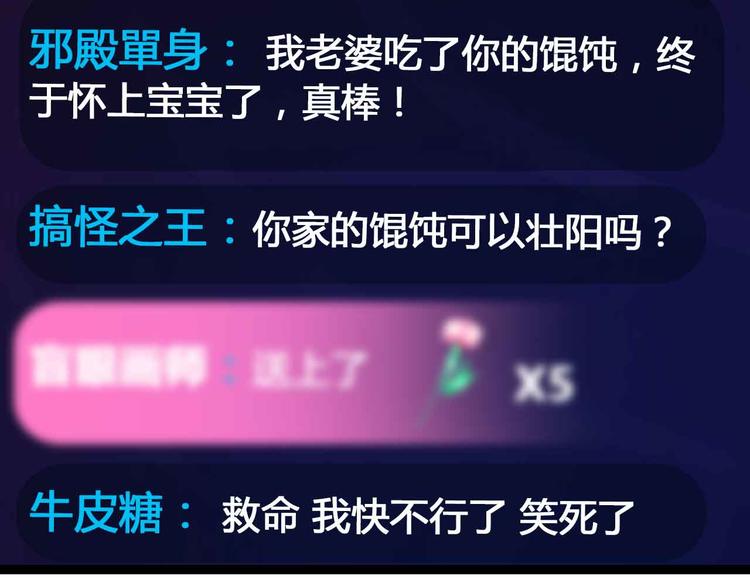 第171话 不要再捉弄我了！94