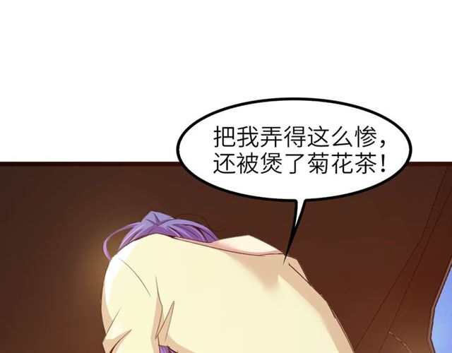 第75话 我还会回来的！22