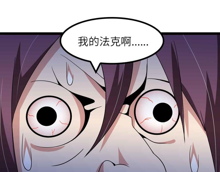 第170话 发家致富新路子！17