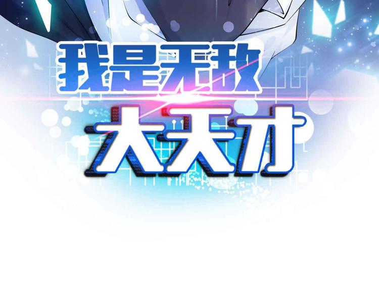 第144话 修罗之战！6