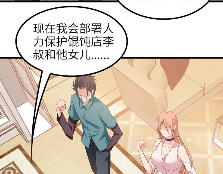 第117话 真正的身份！60