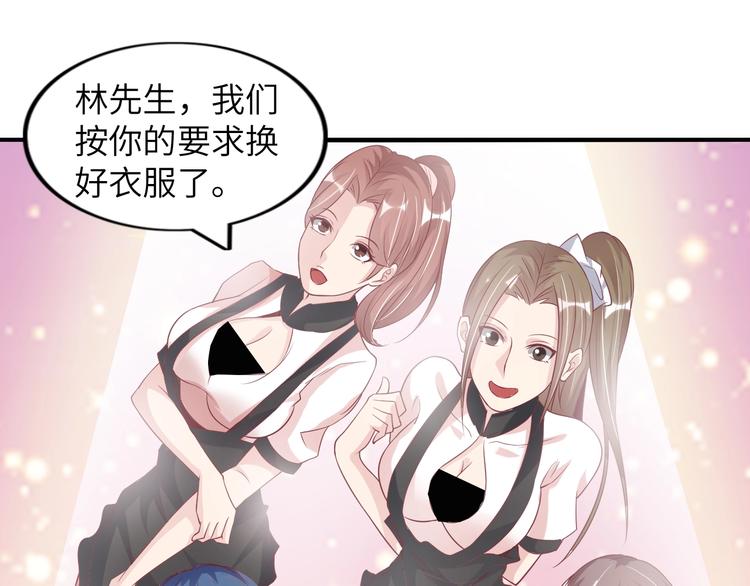 第20话 难道他还是商业奇才？4