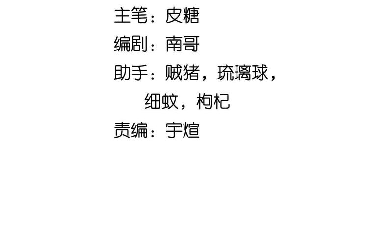 第136话 夺妻之恨！7