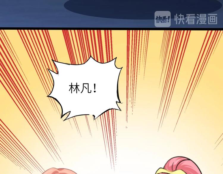 第66话 捆仙索75