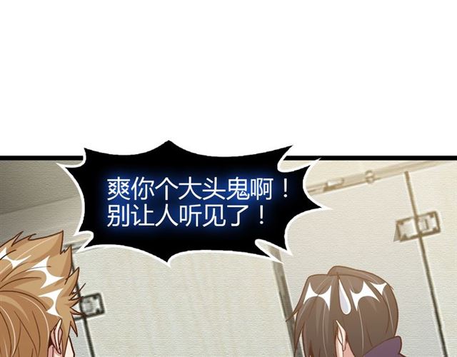 第86话 第二轮考试13