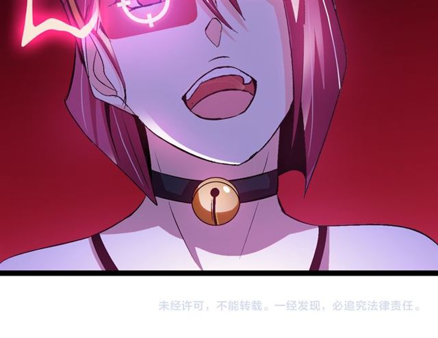 第99话 桃花运般的截杀！99