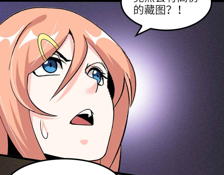 第181话 为大腿按摩30分钟55