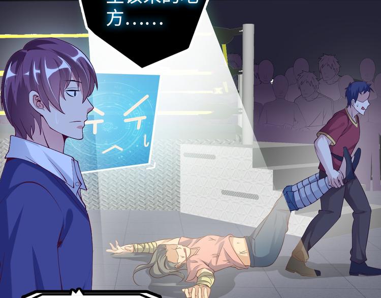 第5话 “门”快开了！40