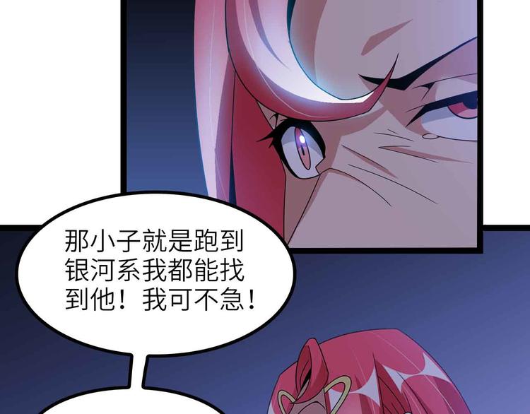 第186话 灭族之恨14