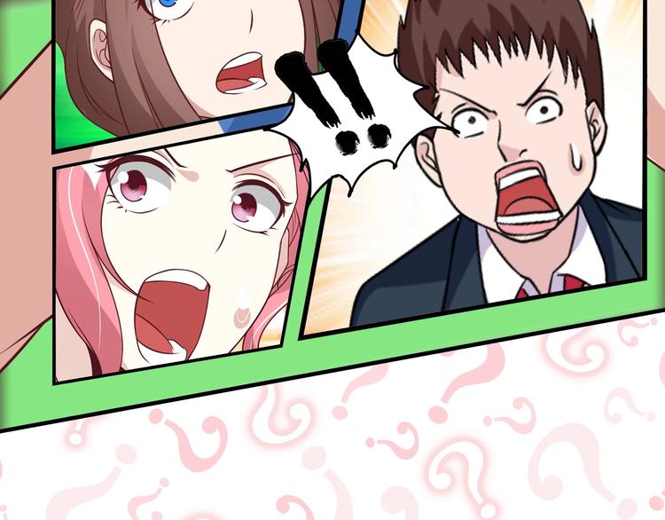 第22话 德智体美劳全面发展86