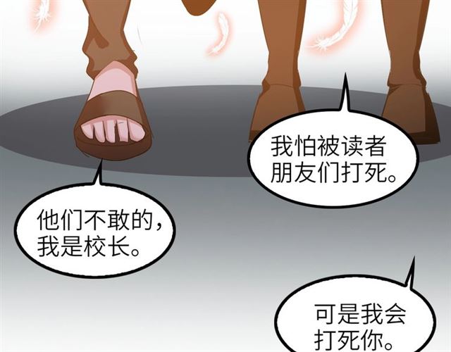 第78话 考试大纲！66