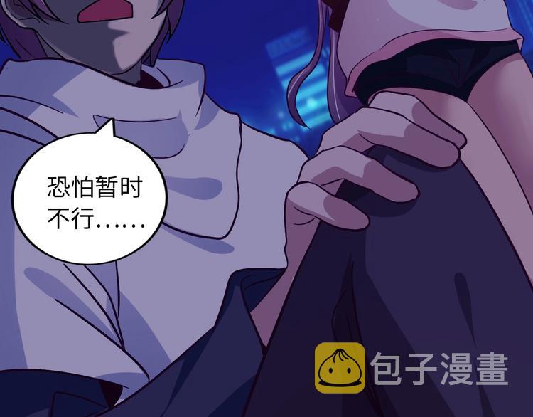 第37话 人肉千斤顶！44