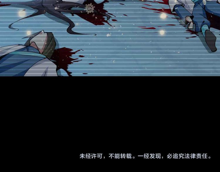 第191话 黑目迩的过往74