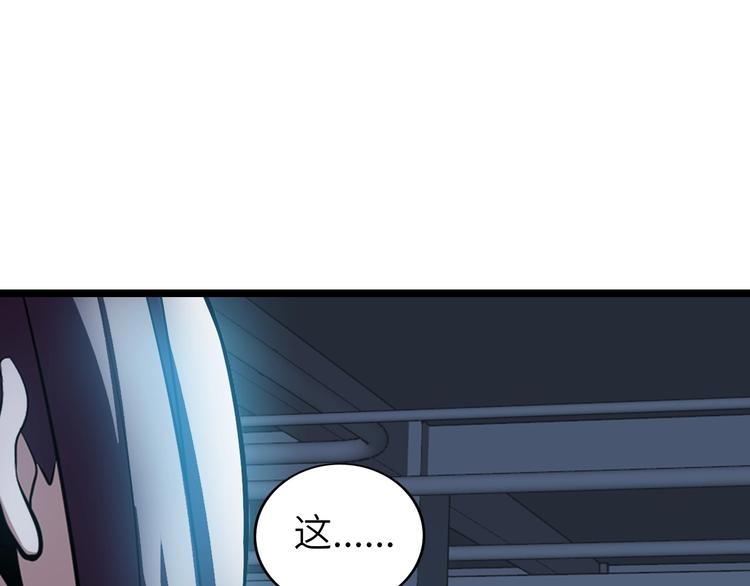 第66话 捆仙索33