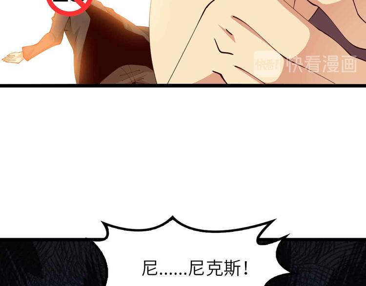 第197话 重生的武者！33