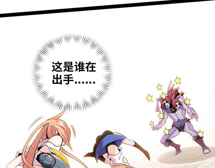 132话速度...再度满分？！11