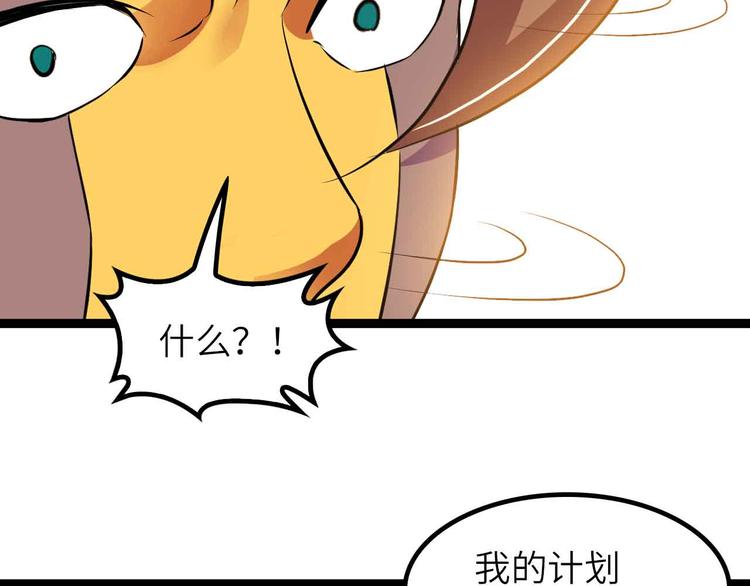 第206话 最终战！39