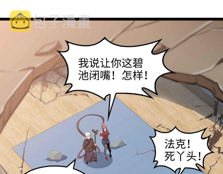 第149话 你情我愿35