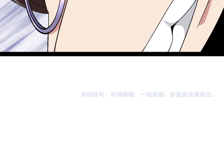 第142话 你们快停下！86