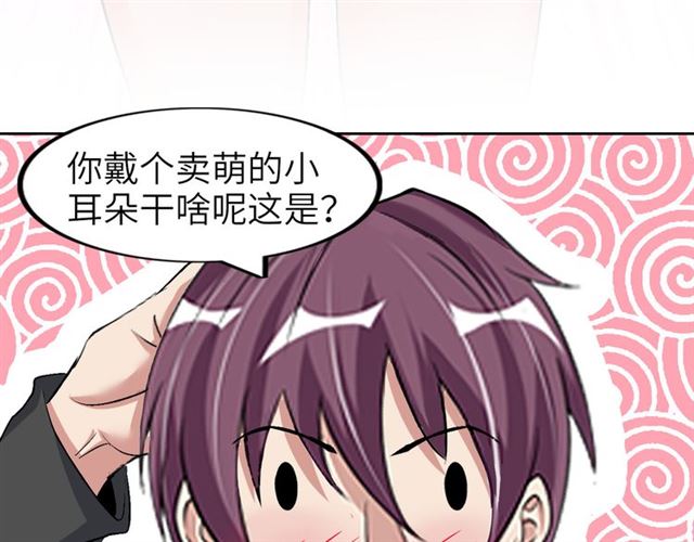 第99话 桃花运般的截杀！61