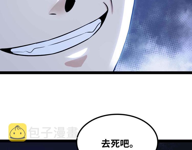 第202话 终究是错付了54