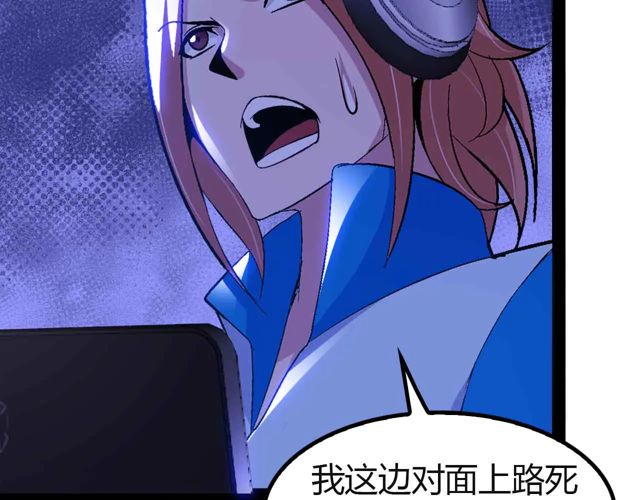 第113话 剑圣的肆虐！63