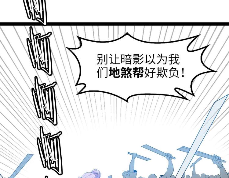 第176话 交易失败61