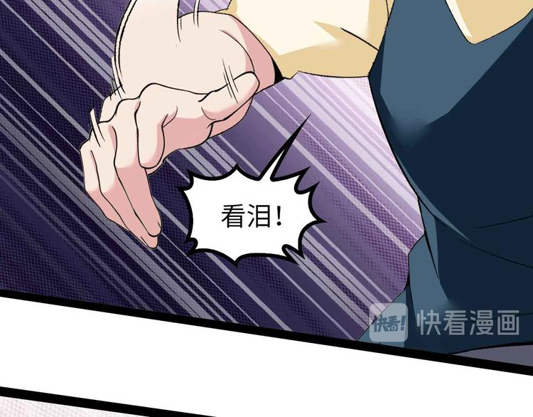 第126话 不准伤我女儿！35