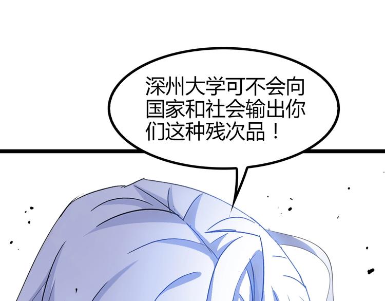 第84话 高超的洞察力63