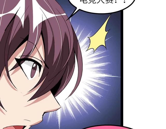 第110话 藏图的交换条件！65
