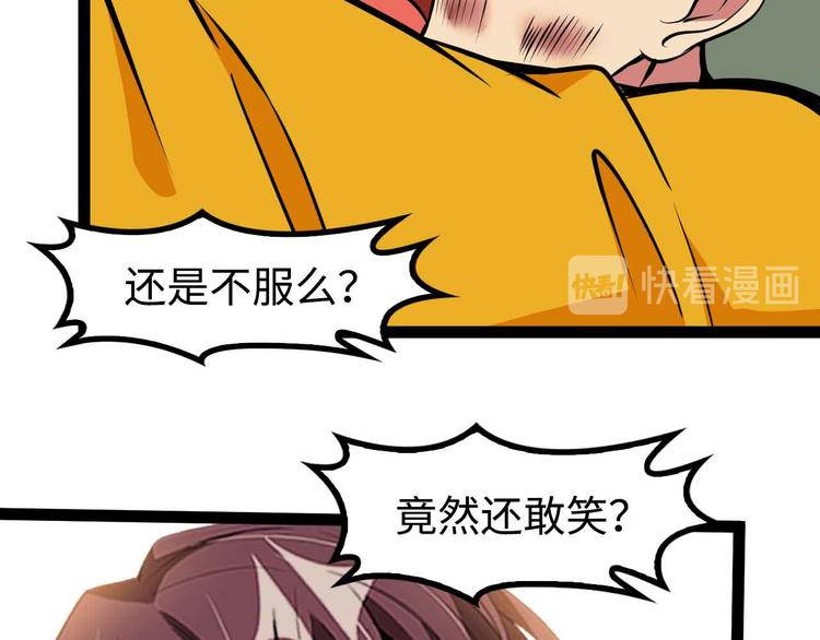 第164话 无死角防御79
