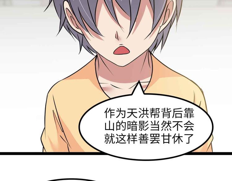第152话 局势的确立！35