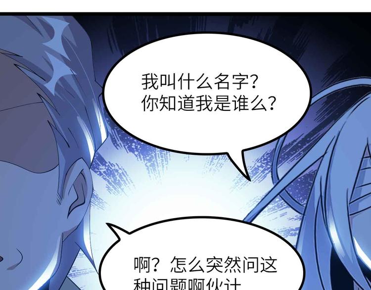 第199话 藏图惨遭毒手50