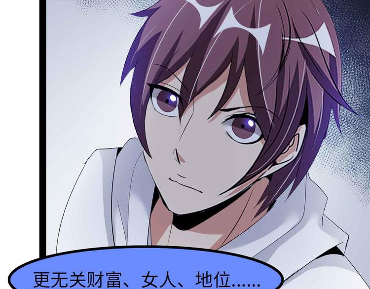 第146话 本大爷的自尊！74