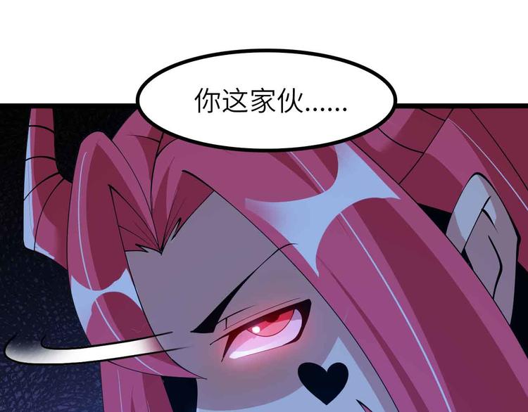 第194话 侮辱我老爸是死罪！78