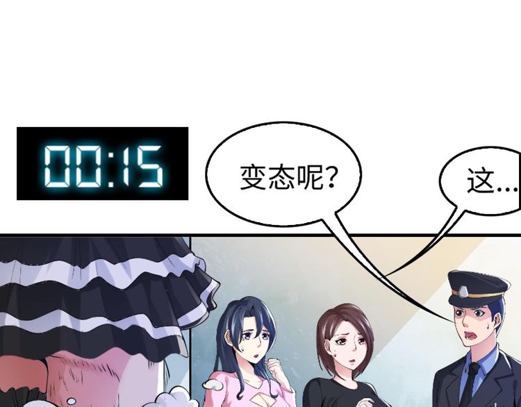 第1话 大天才系统登陆成功146