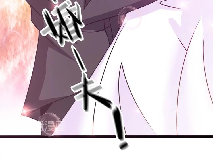 第61话 少女心模式99