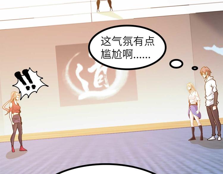 第141话 把我抢回来吧！92