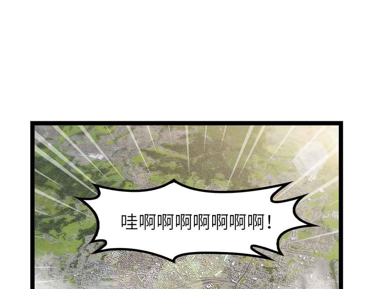 第187话 搞飞机啊！56