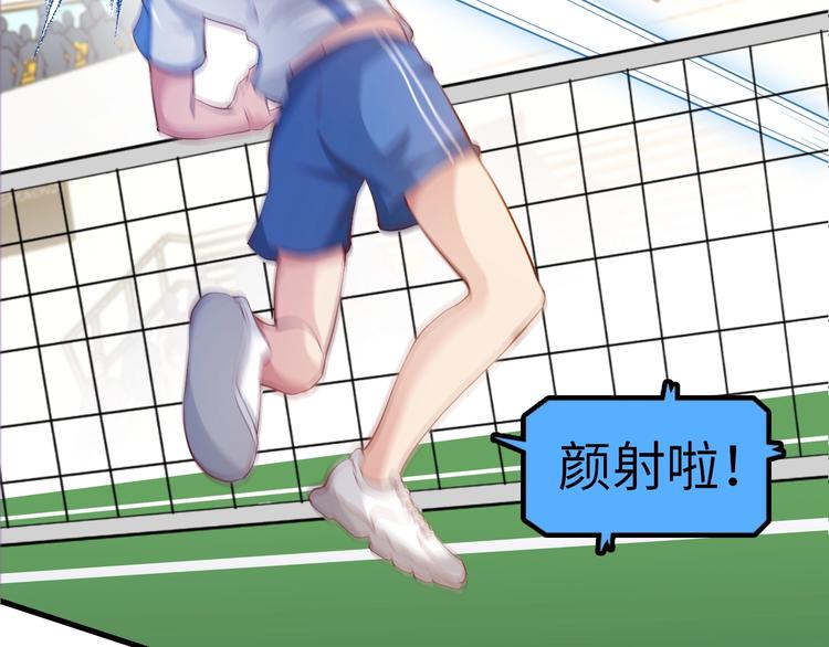 第24话 射到脸上了！21