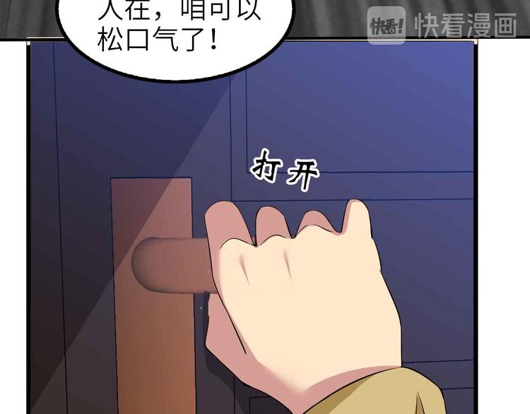 第122话 撸起袖子加油干！44