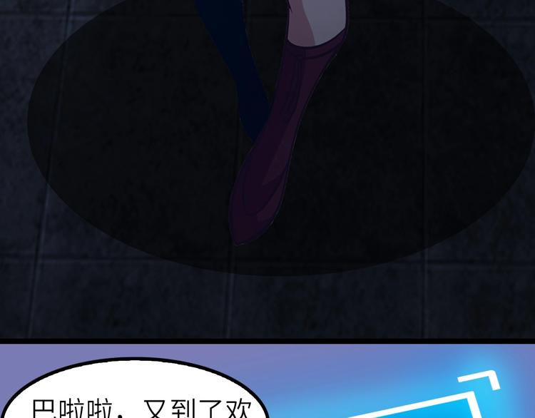 第65话 太极才能35