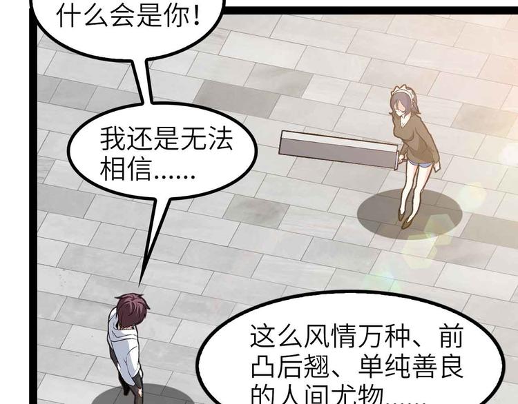 第118话 重点项目30