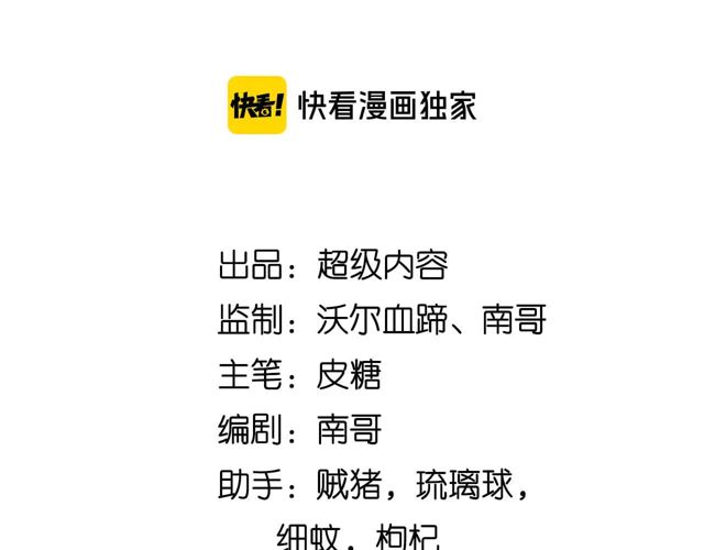 第113话 剑圣的肆虐！8