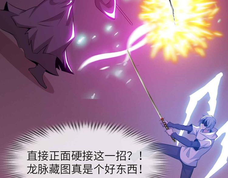第196话 雷振子的倔强29