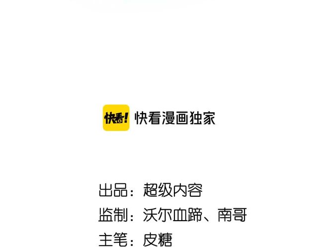 第110话 藏图的交换条件！6
