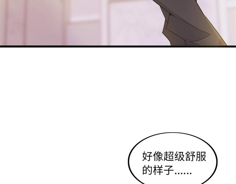第52话 受伤的身心60