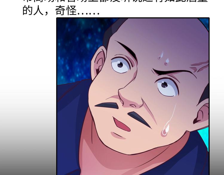 第15话 抱得美人归6