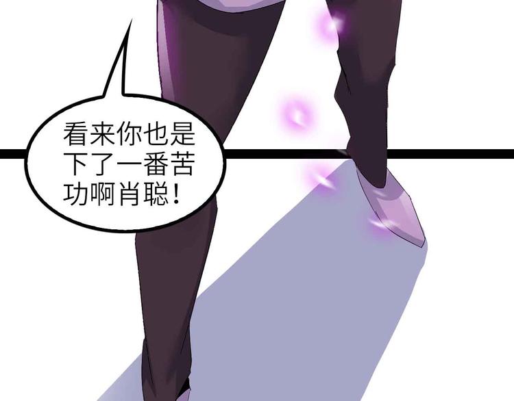 第114话 逼至死角！92